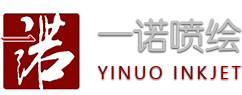 uv噴畫(huà)